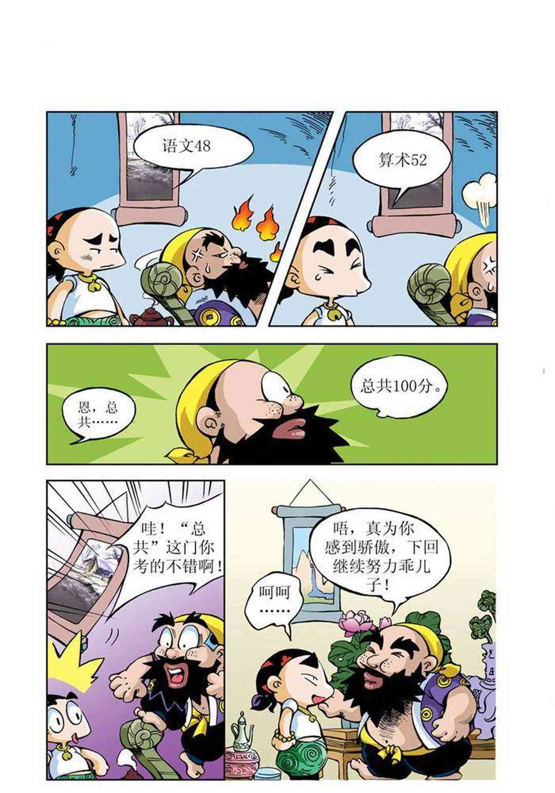 留学生写的作业叫什么：留学生作业名称与写作作业称探讨