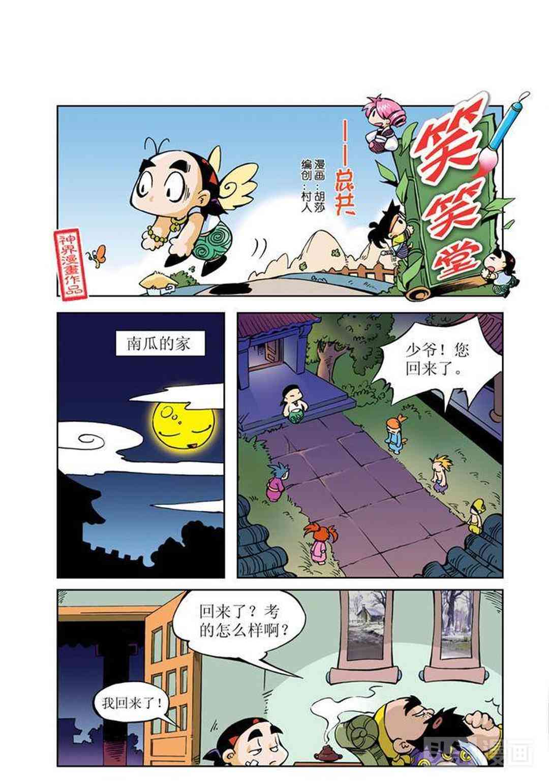 留学生写的作业叫什么：留学生作业名称与写作作业称探讨
