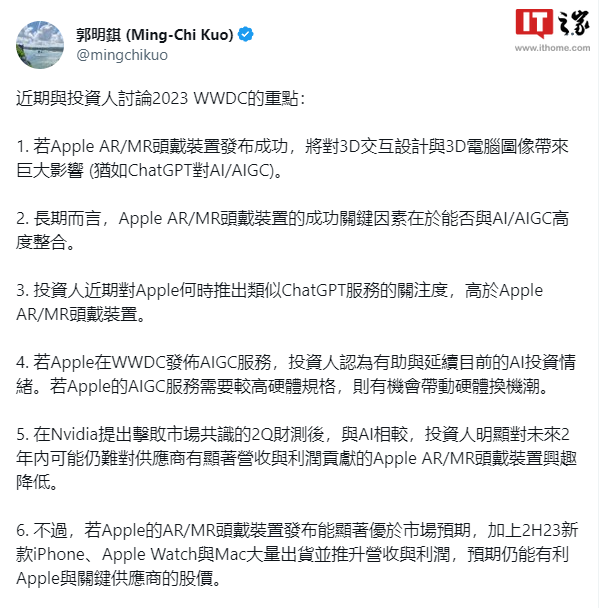 AR调查问卷：综合AI、Apgar、AAS及AIO评估与Alpha值分析