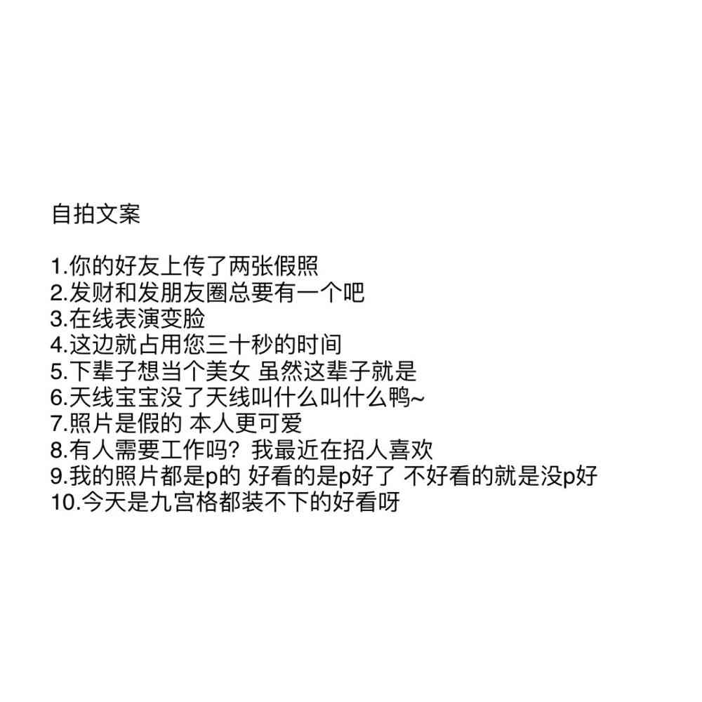 ai美女说话文案简短可爱句子汇编
