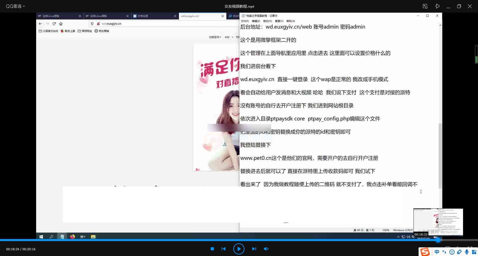 美女说话的语音：10秒以上功能软件及问候语示例
