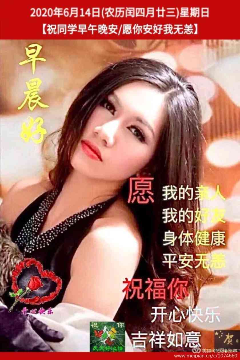 美女说话的语音：10秒以上功能软件及问候语示例