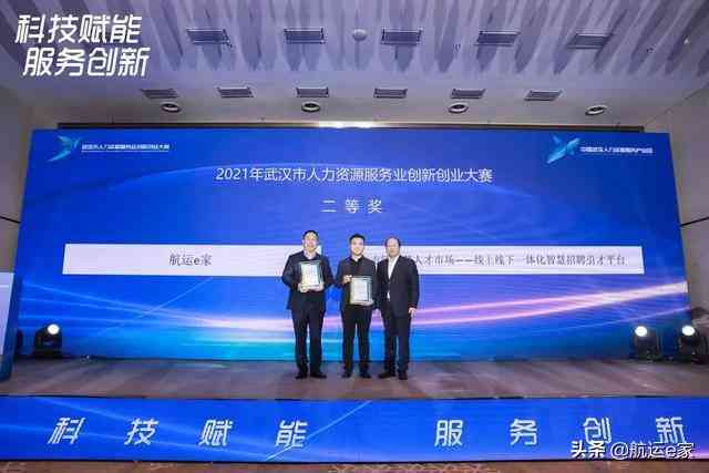 答辩论文AI写作怎么写的好——答辩论文写作全流程解析