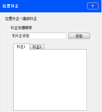 微软AI配音脚本怎么用：详解微软配音软件使用指南