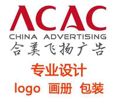打造引人瞩目的化妆品广告传标语，助力辉煌