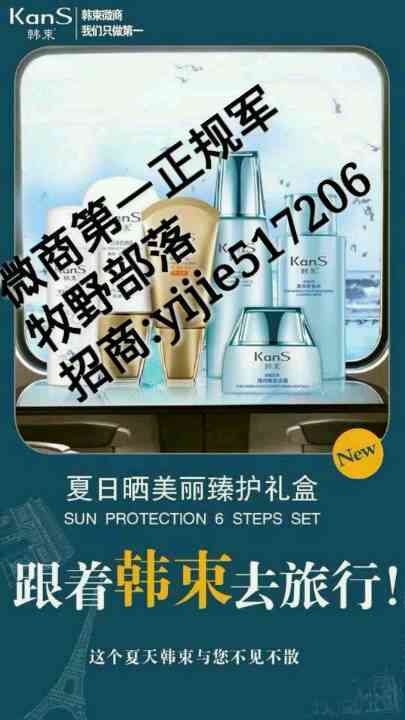 ai写化妆品广告文案赚钱吗 ai写化妆品广告文案赚钱吗