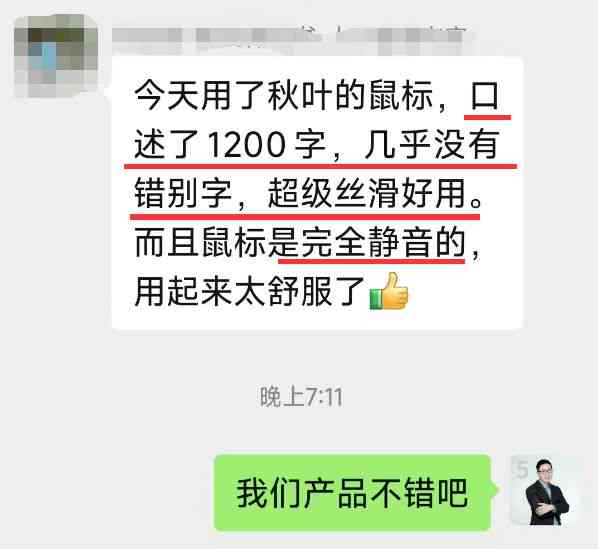 全方位评测：2024年更受欢迎的AI文案撰写工具盘点与选择指南