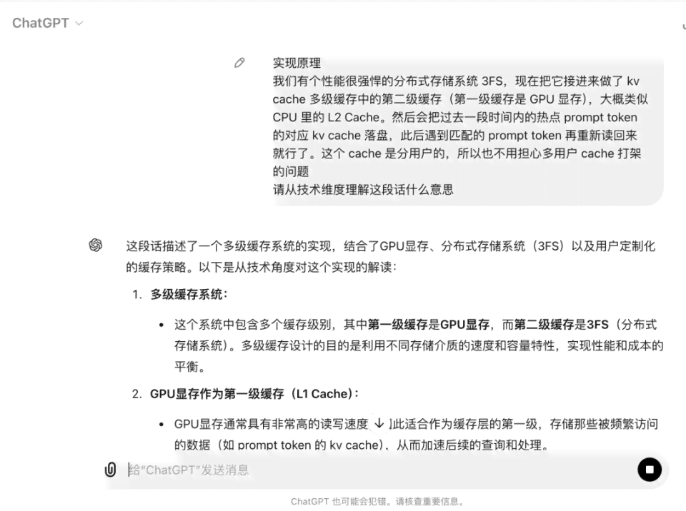 ai写公司各种报告怎么写的既好又好看