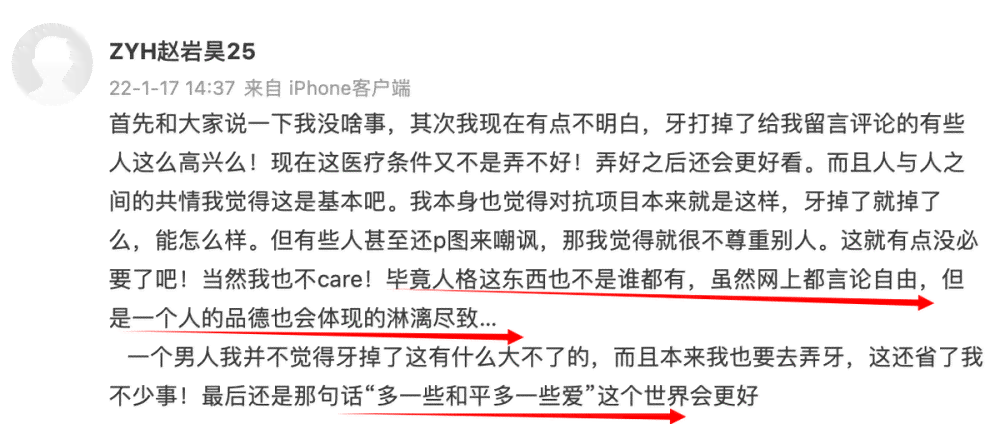 牙被打掉半截能认定工伤吗，工伤认定标准详解