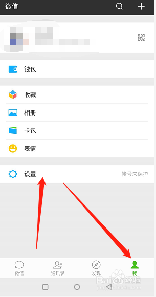 '如何调整微信AI写作助手中的字体大小设置'
