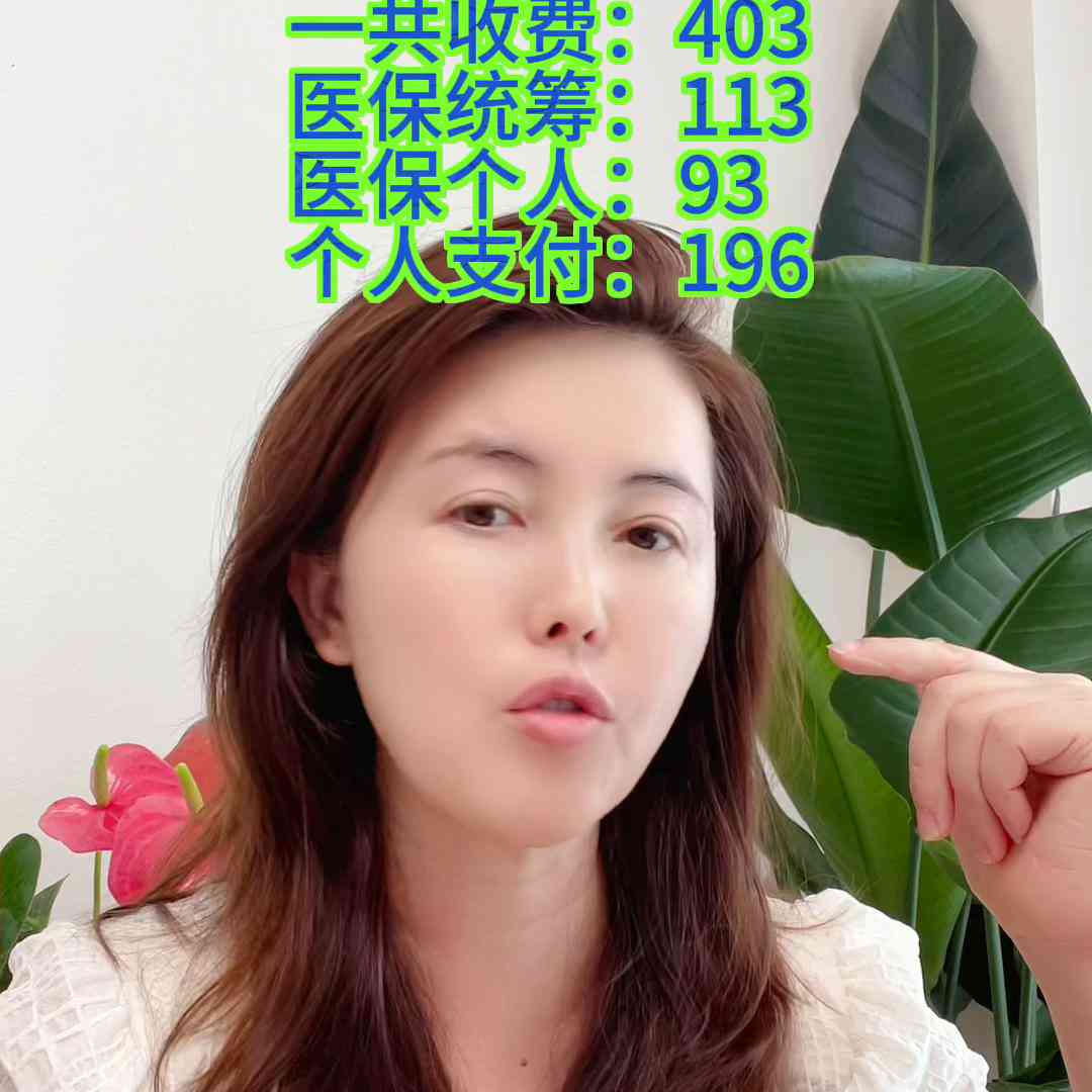 医保报销范围是否包含牙齿治疗费用？