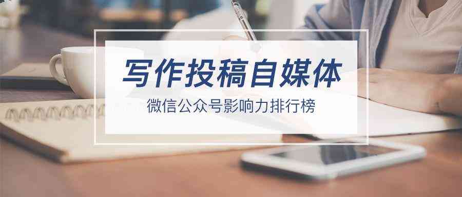 微信内置写作助手使用指南：如何添加、使用及常见问题解答