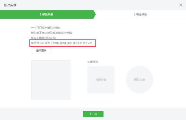 微信ai写作助手怎么设置