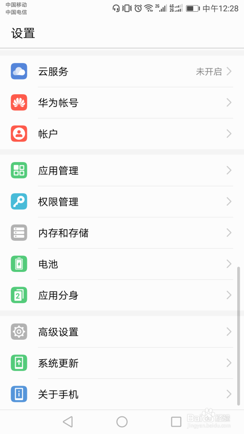 微信ai写作助手怎么设置