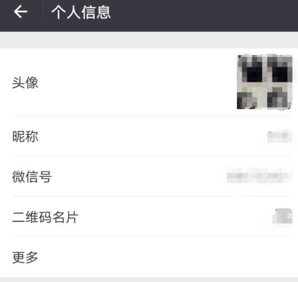 微信ai写作助手怎么设置