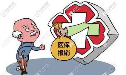 牙齿不能走医保：如何报销与应对医保报销难题