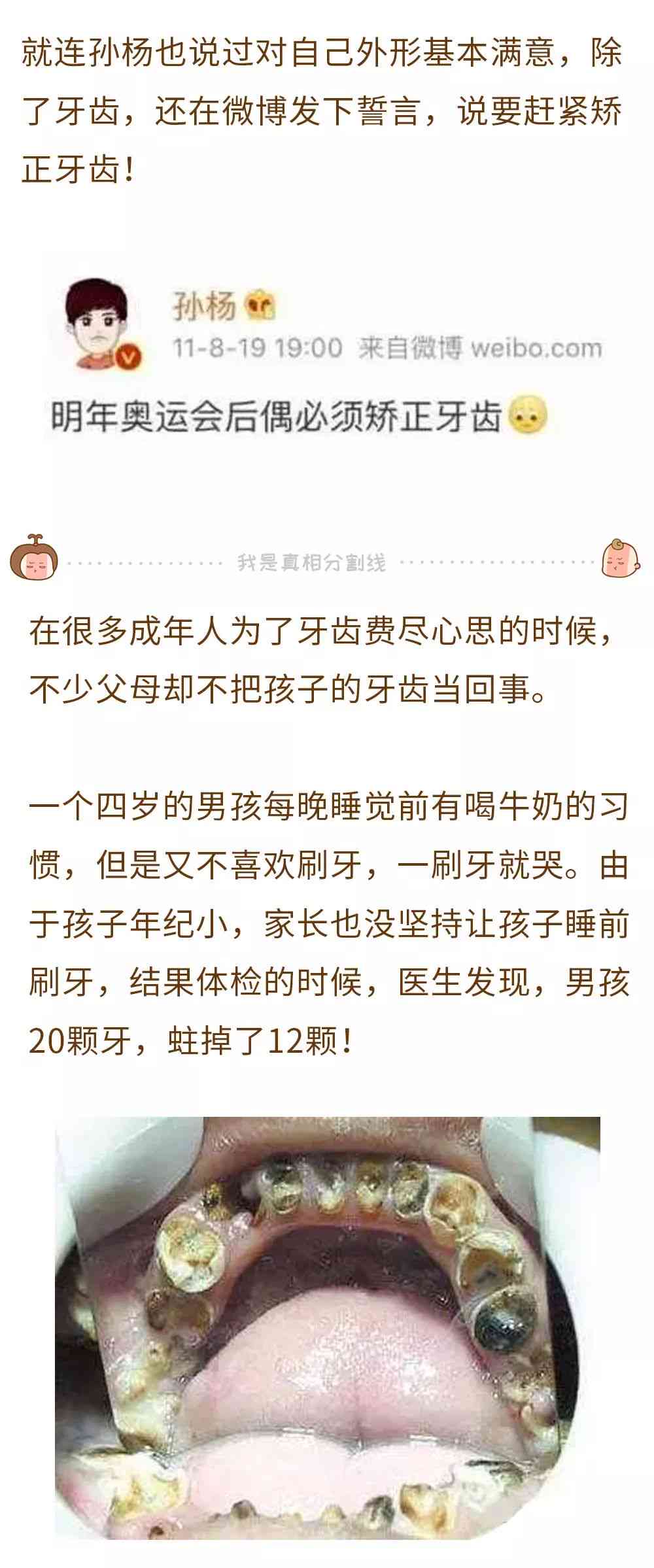 牙齿可以认定工伤吗多少钱啊：一颗一次一天治疗费用及工伤等级评定