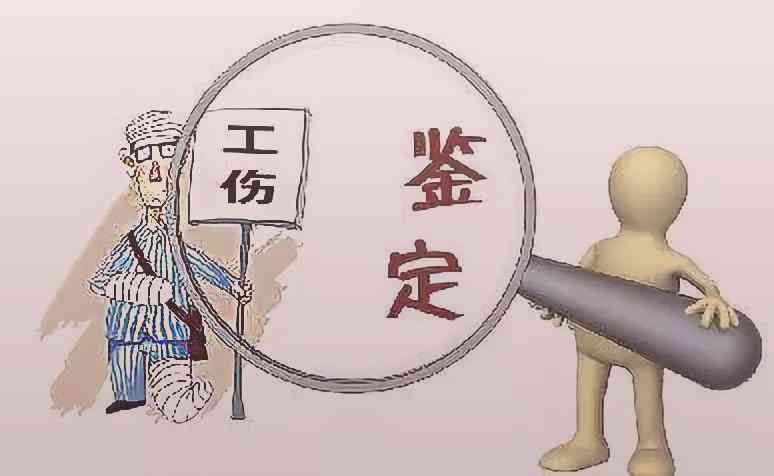工伤牙齿损伤鉴定标准及赔偿金额解析