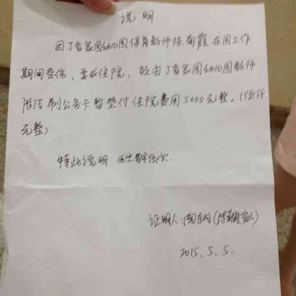 牙齿可以认定工伤吗多少钱啊：一颗一次一天治疗费用及工伤等级评定