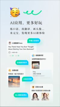 腾讯写作机器人：国内首款智能写作软件安装与问题解决指南
