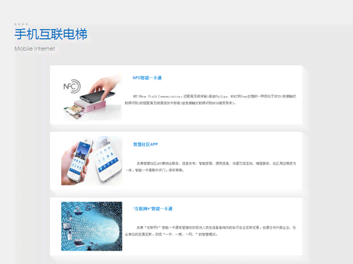 腾讯写作机器人：国内首款智能写作软件安装与问题解决指南
