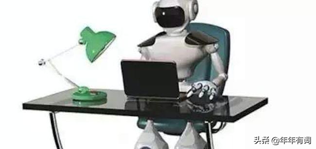 腾讯免费ai写作助手