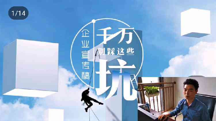 腾讯免费ai写作助手