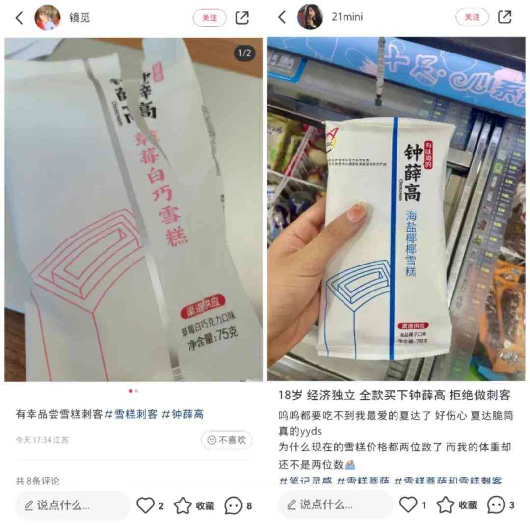 AI自动生成文案：软件推荐、免费工具及侵权问题分析