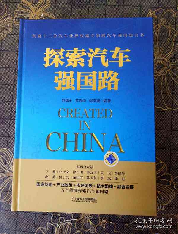 探索海外高效写作：精选国外热门写作一览