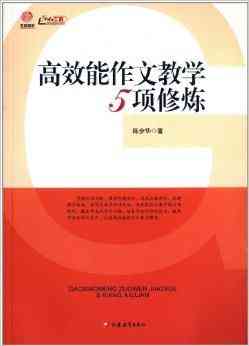 探索海外高效写作：精选国外热门写作一览