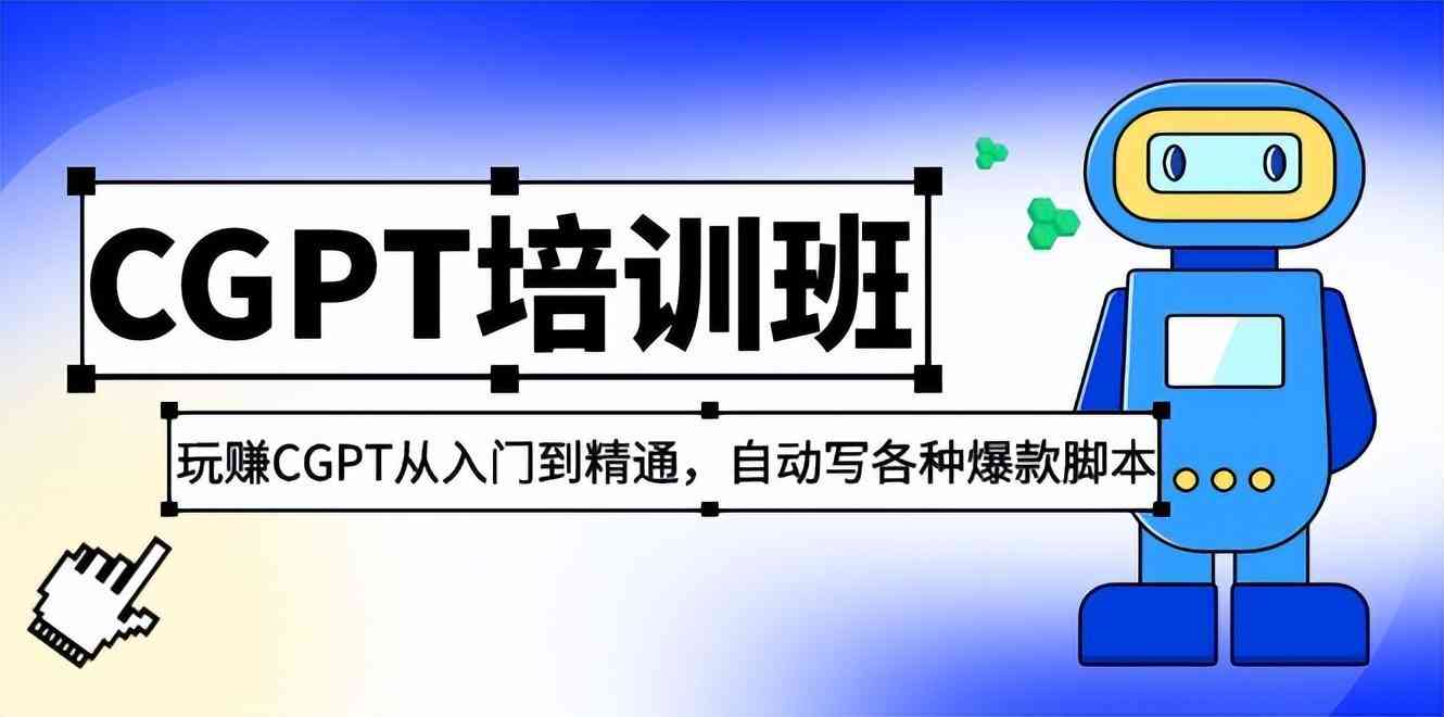 AI训练中使用爆款脚本数据是否存在隐私泄露风险及防范措分析