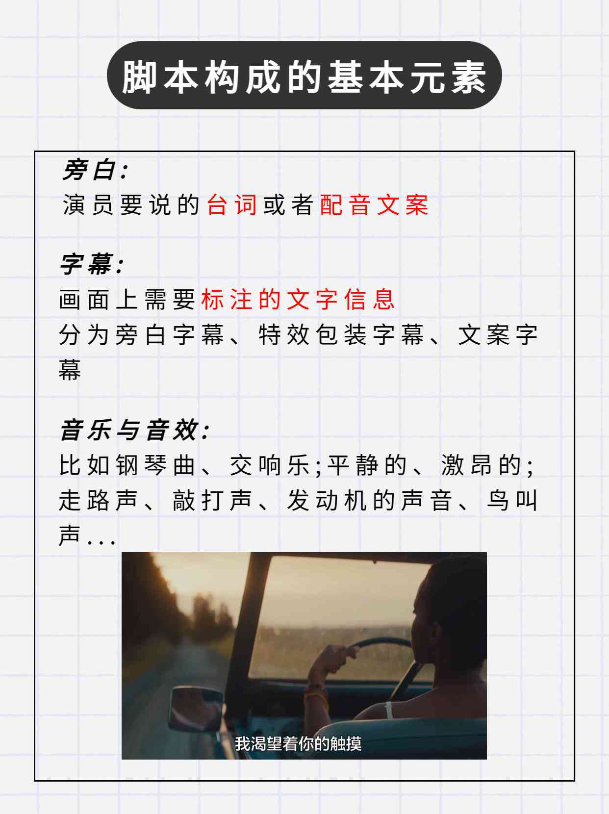 AI训练中使用爆款脚本数据是否存在隐私泄露风险及防范措分析