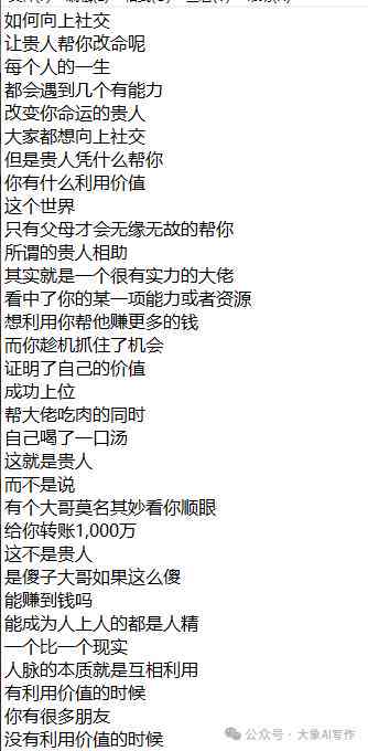 ai教程怎么复制文案：在AI软件中复制粘贴文字与文本的方法教程