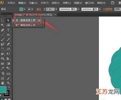 ai教程怎么复制文案：在AI软件中复制粘贴文字与文本的方法教程
