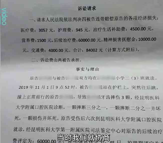 工伤致牙齿脱落评定：工伤牙齿缺失级别鉴定与赔偿标准解析