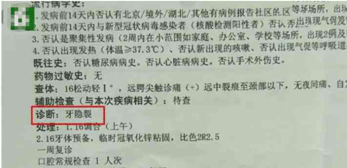 工伤致牙齿脱落评定：工伤牙齿缺失级别鉴定与赔偿标准解析