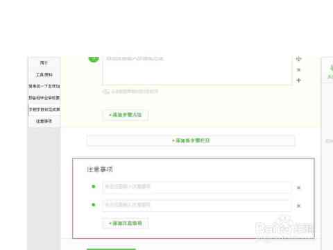 全面攻略：从选题到发布，手把手教你撰写高质量原创文章