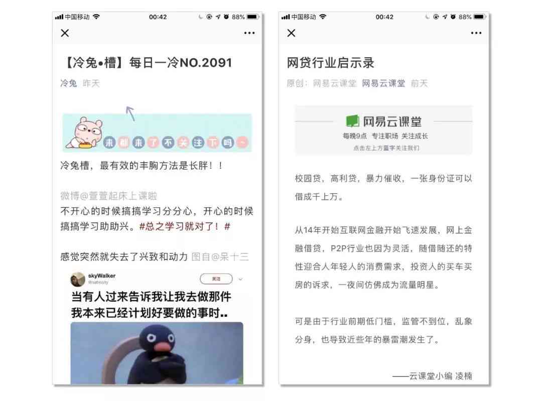 全面攻略：从选题到发布，手把手教你撰写高质量原创文章
