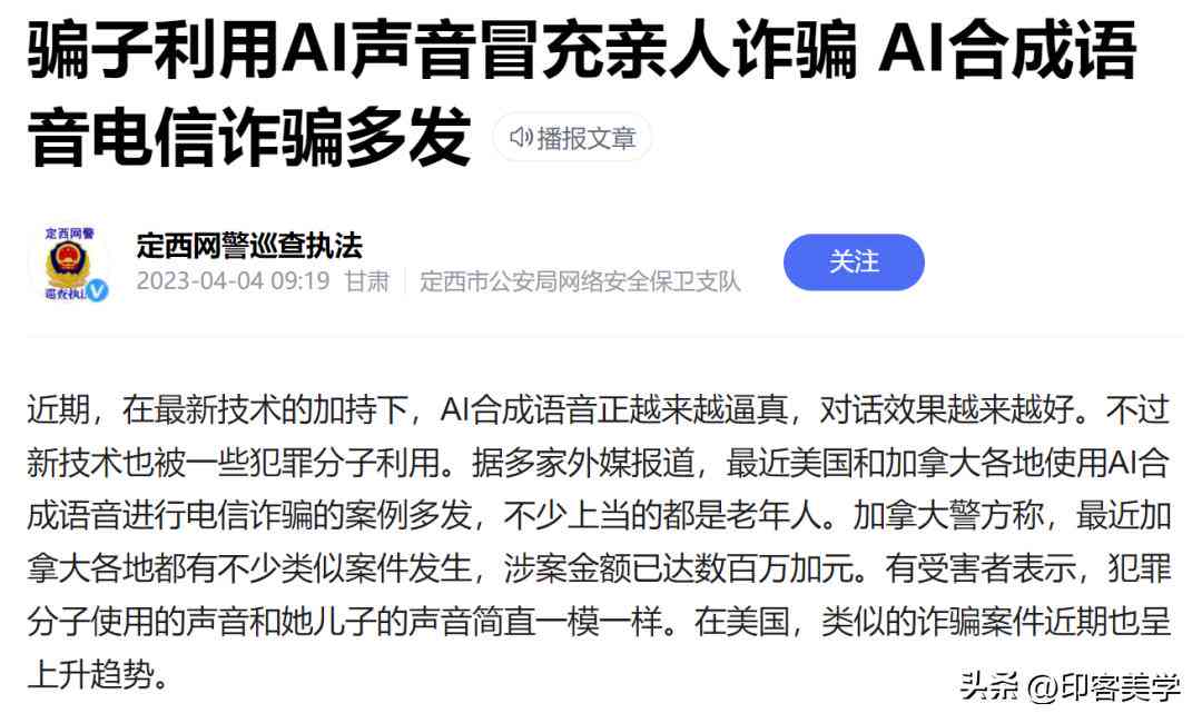 AI监管框架全景解析：政策演进与未来展望梳理报告