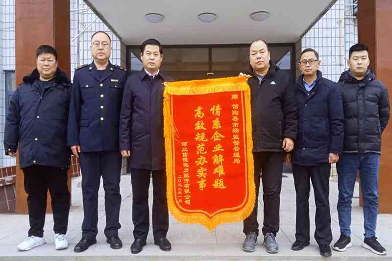 深入了解监管机构的职能、架构与影响：全面解析监管体系的运作机制
