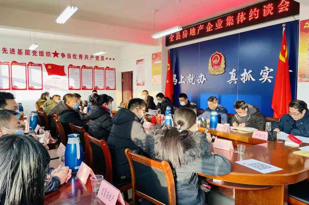 深入了解监管机构的职能、架构与影响：全面解析监管体系的运作机制