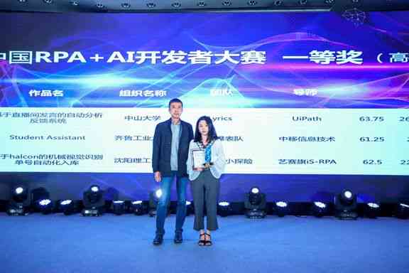 AI技术创新之作：一键生成梦幻婚纱照文案