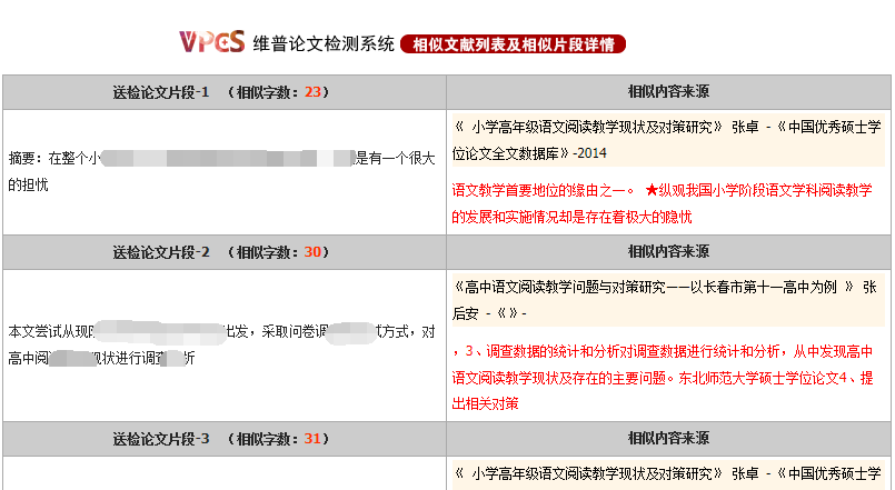 导出华科AI开题报告及PDF格式方法与查重说明