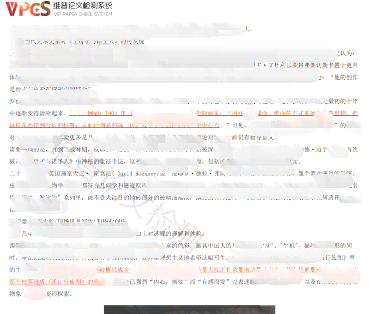 导出华科AI开题报告及PDF格式方法与查重说明