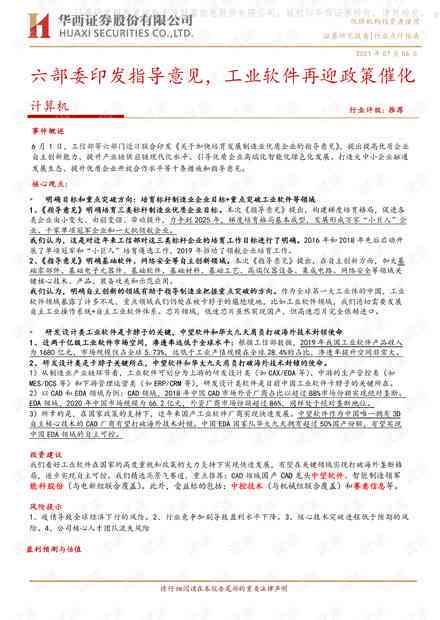 华科业论文开题报告查重政策详解：涵查重标准与注意事项