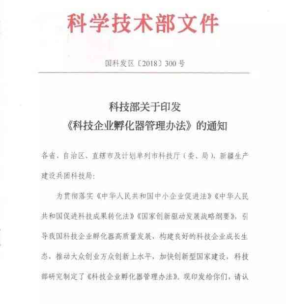 华科业论文开题报告查重政策详解：涵查重标准与注意事项