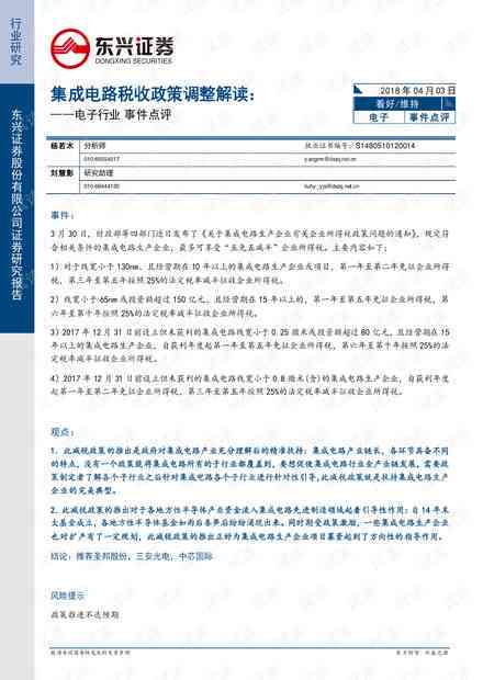 华科业论文开题报告查重政策详解：涵查重标准与注意事项