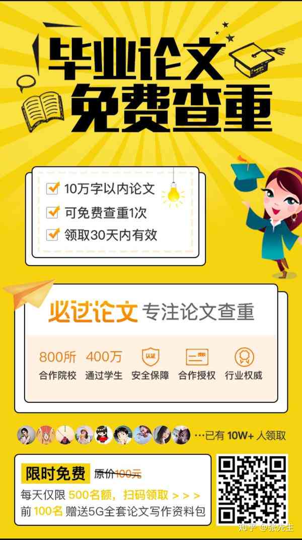 华科业论文开题报告查重政策详解：涵查重标准与注意事项