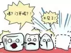 牙齿磕掉是否属于工伤：工伤认定与赔偿指南