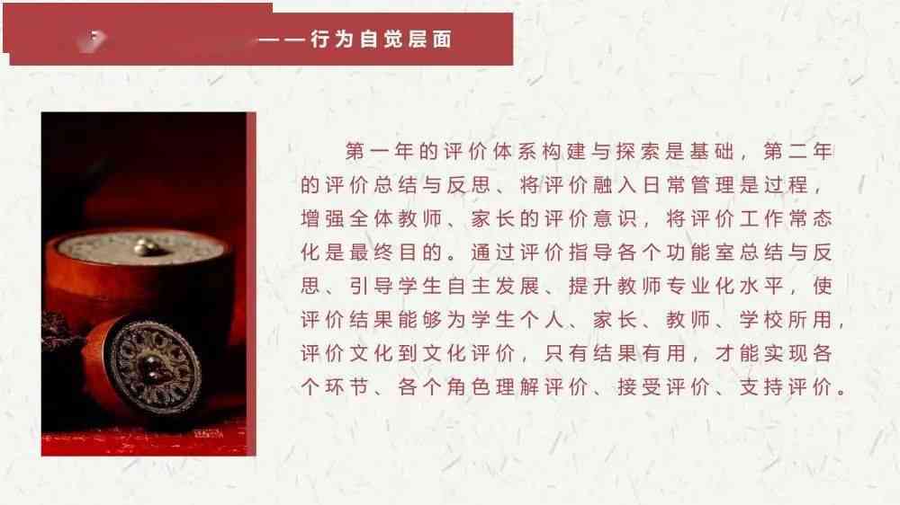 深入探索：AI长文字二次创作技巧与全面应用指南